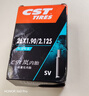 正新自行车轮胎 26X1.95 C1955 SERRATUS锯齿 轻量山马/山地车外胎EPS 实拍图