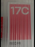 小米（MI）Redmi 17C 6.88英寸护眼大屏 120Hz高刷 指纹识别 4+64 海风蓝 红米手机 抗摔耐用 老年机2026新款 实拍图