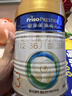 美素佳儿（Friso）皇家幼儿配方奶粉 3段（1-3岁幼儿适用）400g 乳铁蛋白（新国标） 实拍图