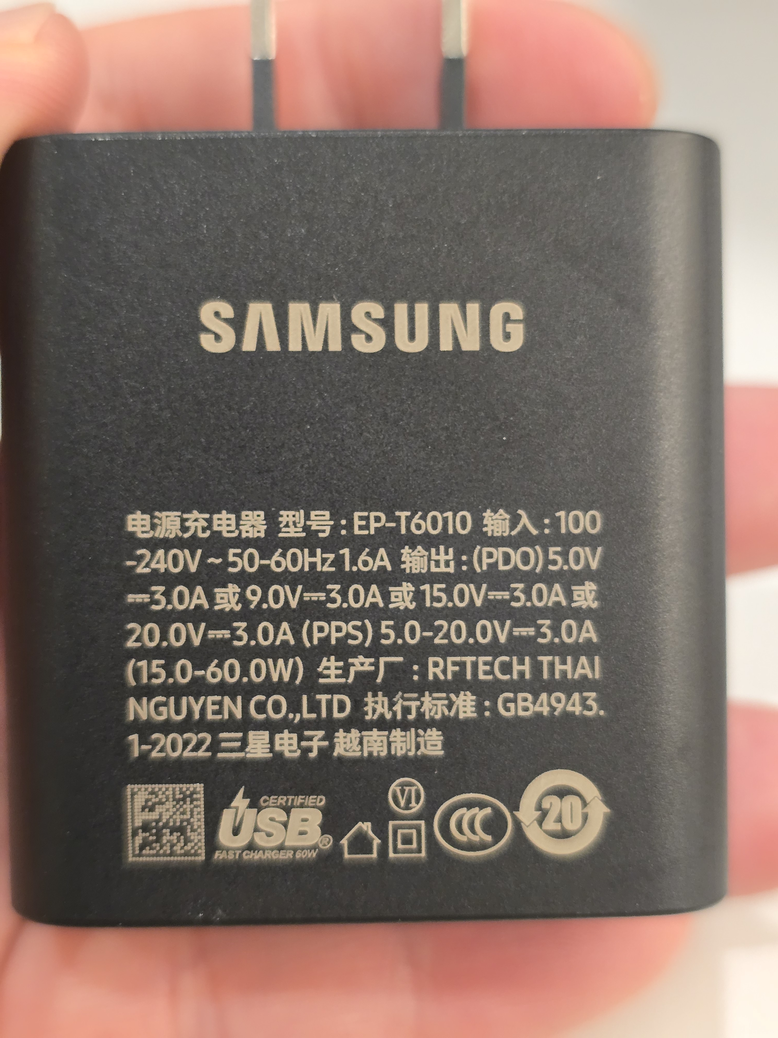 三星（SAMSUNG）60W 原装充电器 智能兼容 适用S26/S26+/S26 Ultra 加速充电 充电头 60W充电器【黑色】（*不含数据线） 实拍图