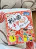 米小圈脑筋急转弯第一辑+第二辑 8册套装 7-10岁 童书儿童文学 小学生课外阅读 课外书必读 儿童礼物 小学生推荐书单 实拍图