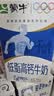 蒙牛【18天新鲜直达】纯甄原味风味酸奶200g*24盒 整箱酸牛奶最新日期 实拍图