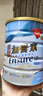 雅培Ensure低糖加营素成人中老年全营养配方粉均衡营养香草味850g 实拍图