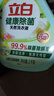 立白健康除菌天然洗衣液18斤手洗机洗15分钟快洗除螨抑菌祛味去渍 实拍图
