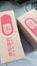[欣昆] 甲钴胺片 0.5mg*48片/盒 实拍图
