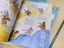 【新书】历史名人是怎样炼成的 全4册  段张取义 正版 小学生 历史人物故事 课外阅读书籍 历史科普 励志 逆商培养 儿童文学  品格培养 实拍图