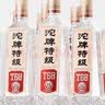 沱牌特级 T68 升级版 浓香型 白酒 45度 480ml*1瓶 单瓶装 实拍图