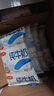 三元小福纯牛奶整箱227ml*16包 枕包 营养早餐伴侣【丁禹兮同款】 实拍图