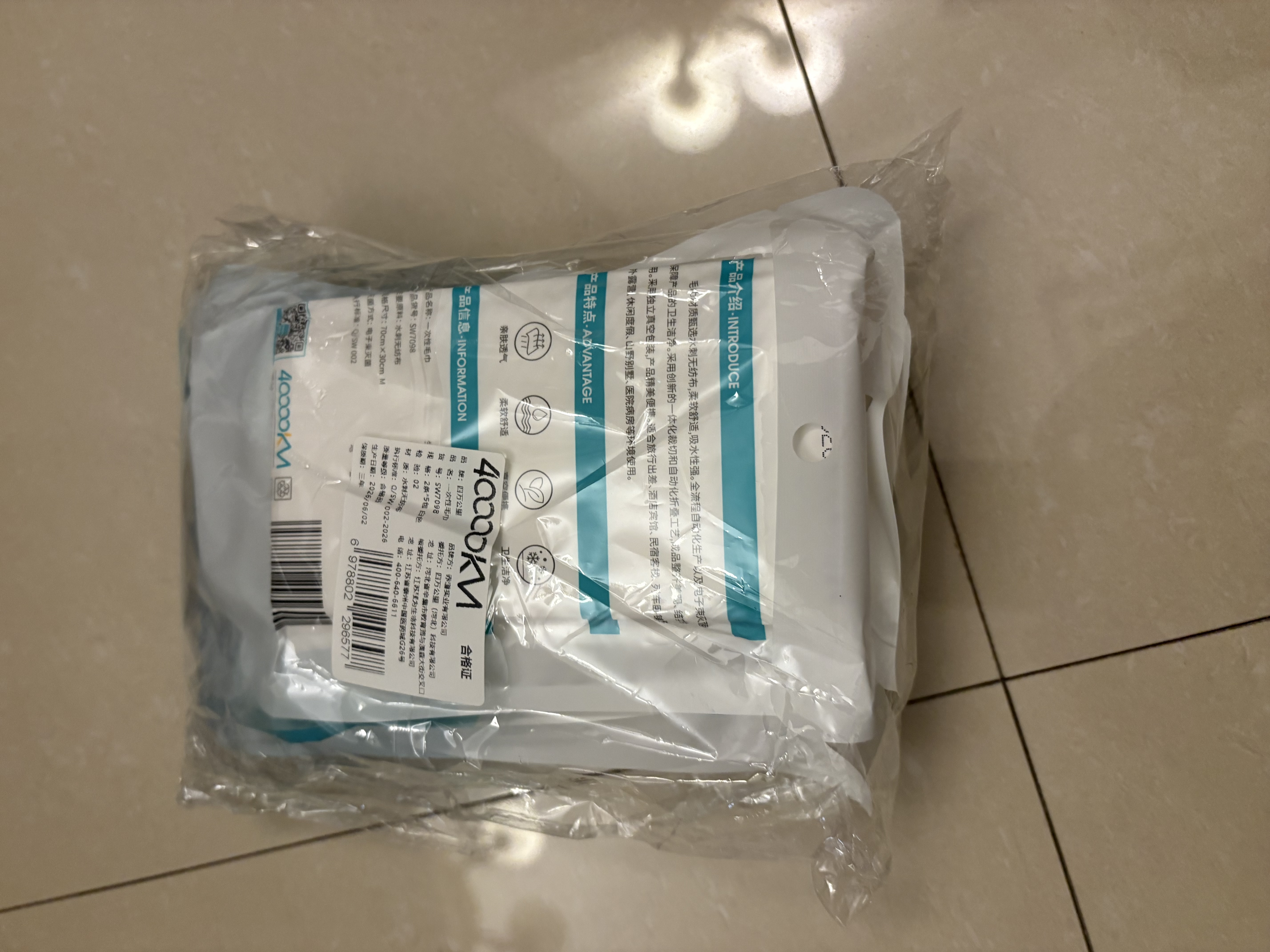 四万公里一次性毛巾加大加厚旅行非压缩洗脸毛巾独立包装酒店一次性用品 实拍图
