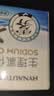 海氏海诺生理型盐水清洗液0.9%氯化钠洗鼻小支可雾化仪不可注射21支 实拍图