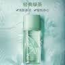 伊丽莎白雅顿绿茶香水30ml 持久留香自然清新香水生日礼物送朋友 实拍图