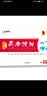 【京东快递配送】一飞冲天2027天津高考 2027一飞冲天高考专题分类 2027一飞冲天高考模拟试题汇编 2027天津高考总复习 高考模拟汇编【数学】 实拍图