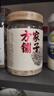 方家铺子中华老字号本草银耳68g 即食银耳羹白木耳 免洗免泡早餐代餐  实拍图