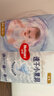 好奇（Huggies）金装小黑洞纸尿裤NB80片(5kg以下)尿不湿【速干不易红】 实拍图
