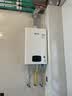 林内（Rinnai）【小蛮腰Plus】16升家用燃气热水器 一键智能切换 超窄机身 恒温热水器上门安装（16GD31Plus） 实拍图