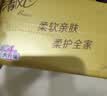 清风抽纸 厚柔金品 4层90抽*24包S码 湿水不易破 卫生纸巾 餐巾 整箱 实拍图