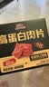 三只松鼠高蛋白肉脯500g量贩箱装靖江风味鸡肉猪肉干休闲零食团购 实拍图