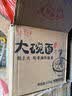 罗锦记大碗面非油炸鸡蛋面麻辣烫火锅面条拌面煮面挂面饼波纹面饼独立装 大碗面【家庭煮面装】2500g×2箱 实拍图