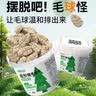 憨憨乐园云杉排毛冻干50g 猫零食猫草片化毛助排棒猫咪专用冻干零食 实拍图