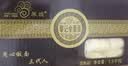 黎记竹升面条 全蛋面1500g 港式竹升面 挂面龙须面云吞面鸡蛋面手工面 实拍图