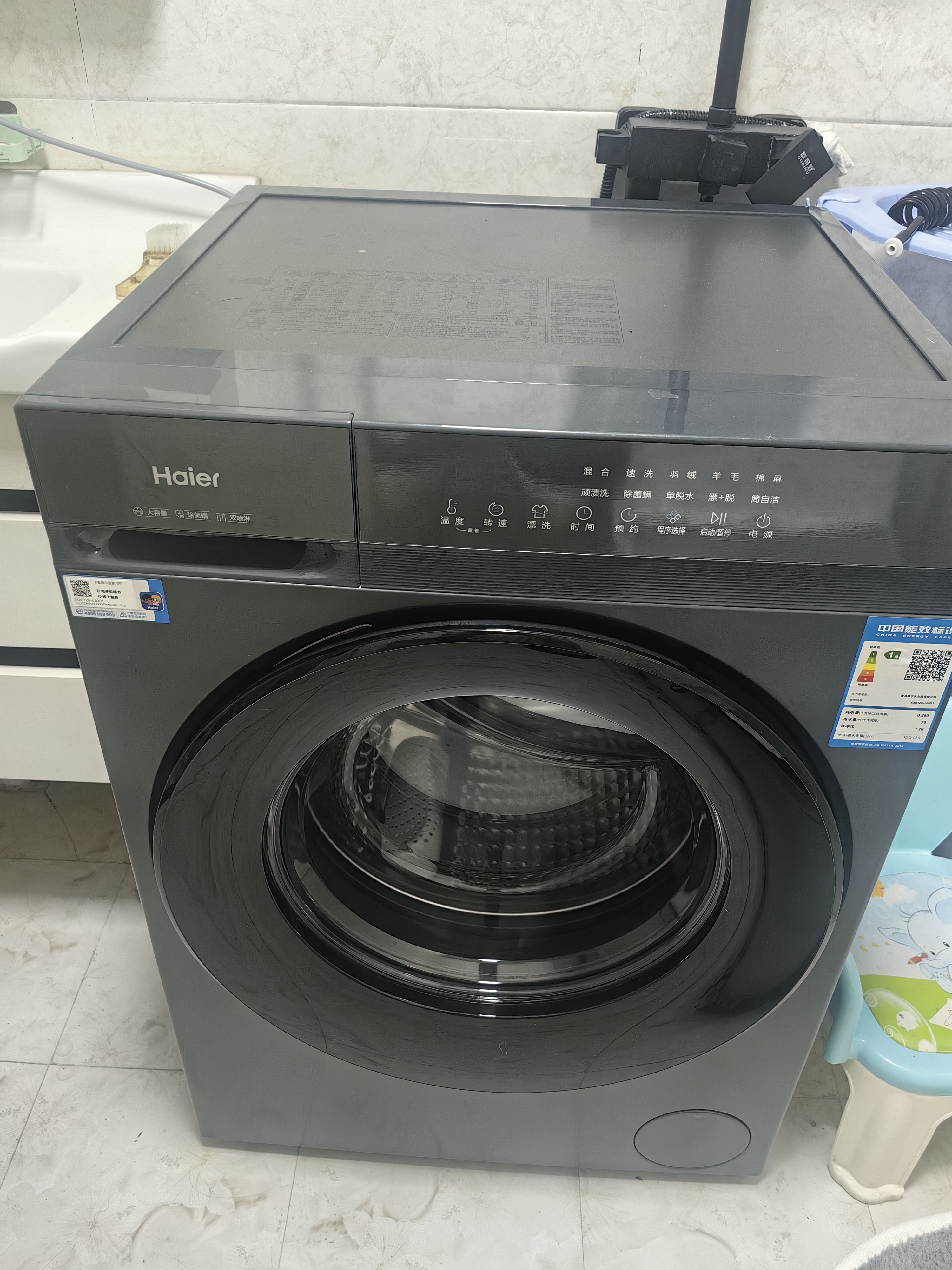 海尔（Haier）【26年新款】12公斤滚筒洗衣机全自动超薄大容量洗烘一体除菌螨525大筒径省水省电焕新补贴15%统帅 【新品】 滚筒单洗 +雨沐洗+525大筒+1.28洗净 实拍图