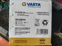 瓦尔塔（VARTA）汽车电瓶蓄电池起停AGM圆标H7适配沃尔沃XC60/XC90奔驰C级E级 实拍图