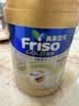 Friso美素佳儿港版金装幼儿配方奶粉3段800g*6罐/箱（1岁+）6HMO易消化 实拍图