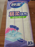 妙洁棉柔抹布30*30cm10片装 厨房洗碗布家用 去油污强力吸水巾 实拍图