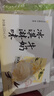 一鸣香草冰淇凌牛奶200ml*10盒生牛乳≥85%早餐奶办公下午茶伴手礼盒 实拍图