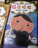 屁屁侦探推理版第一辑（精装共4册）3-6岁蒲蒲兰绘本桥梁书培养孩子专注力观察力幽默感和成就感 暑假作业 一升二暑假衔接 小升初暑假衔接  实拍图