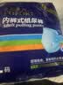 安而康（Elderjoy）防漏安心成人拉拉裤L60片臀围95-120cm内裤式成人纸尿裤出行安心 实拍图