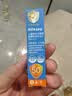 海龟爸爸春夏季多维光护防晒精华乳小光盾儿童防晒乳5g 实拍图