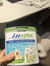 麦德氏IN 高钙低敏配方羊奶粉300g宠物羊奶粉狗狗猫咪幼犬幼猫羊奶粉 实拍图
