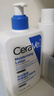 适乐肤（CeraVe）C乳473ml（男士女士生日礼物保湿补水乳液身体乳面霜张凌赫同款） 实拍图