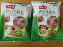 潮夫道匠心牛肉牛筋丸双拼800g牛肉含量95%纯牛肉丸潮汕手打火锅食材 实拍图