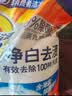 汰渍净白去渍洗衣粉柠檬清新10斤装 强效去渍 大袋批发非皂粉家庭装 实拍图