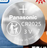 松下（Panasonic）CR2025进口纽扣电池电子3V适用汽车遥控器电子秤3D眼镜CR2025 五粒 实拍图