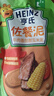 亨氏（Heinz）宝宝婴儿辅食纯净0添加安心三文鱼鳕鱼 肉泥+海洋鱼泥 72g*12袋 实拍图