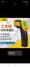 希玛AR350+ 手持非接触式红外线测温仪测温枪测温计仪器-50~480℃ 实拍图