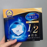 舒蔻尤妮佳1/2省水湿敷棉化妆棉卸妆敷脸天然纤维一次性旅行便携40枚 实拍图