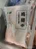 上鲜鸡翅中 净重3斤 烤翅鸡中翅炸鸡翅红烧鸡翅鸡肉生鲜烧烤食材 实拍图