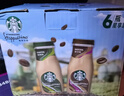 星巴克（Starbucks）星冰乐 即饮咖啡 摩卡+咖啡281ml*6瓶装咖啡饮料礼盒 实拍图