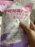 樱之花防蛀防霉片剂480g代替樟脑丸卫生球羊绒棉毛衣物鞋柜芳香味驱蛀虫 实拍图