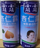 露露杏仁露240ml*15罐马年礼盒 实拍图