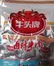 牛头牌牛肉干牛肉粒102g五香味牛肉干休闲零食品贵州特产纯牛肉制作 实拍图