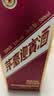 茅台 迎宾酒 紫迎宾 酱香型白酒 53度 500ml 单瓶装 实拍图