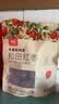 西域美农新疆和田大红枣礼盒2kg 枣王 特级高品质骏枣 新疆特产中秋礼盒 实拍图