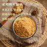 黄金香中华老字号 猪肉绒松150g 烘培寿司青团食材特产儿童休闲零食品 实拍图