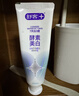 舒客植萃养龈美白牙膏去渍清火护龈缓解牙龈肿痛120g*4 味新旧随机发 实拍图