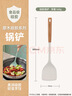 康巴赫硅胶铲护锅铲不伤锅耐高温炒菜铲子厨房专用【硅胶铲白色】 实拍图